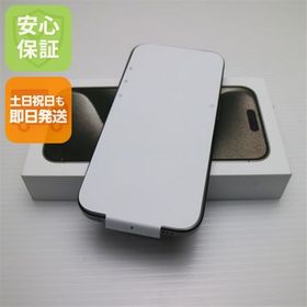 安心保証 新品未使用 SIMフリー iPhone15 Pro 128GB ブラックチタニウム