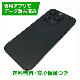 iPhone 15Pro 128GB ブラックチタニウム SIMフリー ソフトバンク版