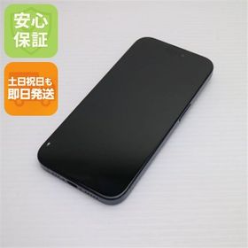 安心保証 超美品 SIMフリー iPhone15 Pro 128GB ブルーチタニウム