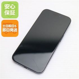 安心保証 良品中古 SIMフリー iPhone15 Pro 256GB ブルーチタニウム
