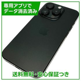 【バッテリー88%】iPhone 15Pro 128GB ブラックチタニウム SIMフリー