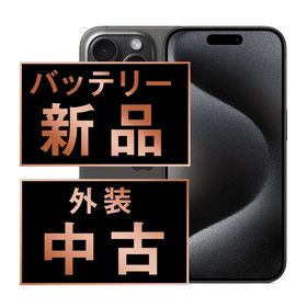 【中古】 iPhone15 Pro 128GB ブラックチタニウム ip15pmtm2424a
