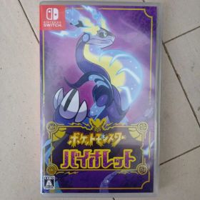 ポケットモンスター バイオレット Switch ソフト