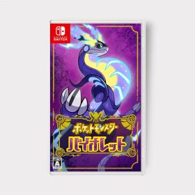 Nintendo Switch ポケットモンスター バイオレット パッケージ版