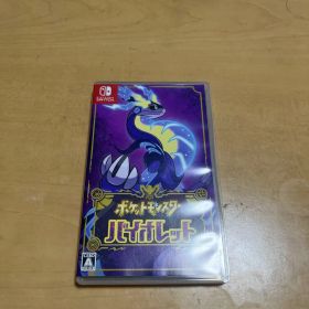 ポケットモンスター バイオレット
