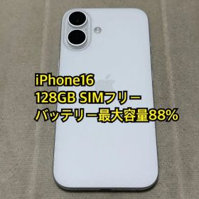 iPhone16 128GB SIMフリー