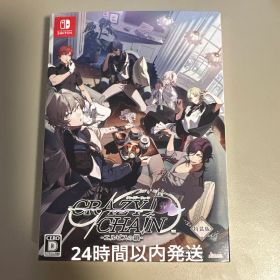 CRAZY CHA!N エルピスの鎖 特装版 switch