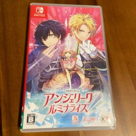 アンジェリーク ルミナライズ Switch 新品 5,100円 中古 4,780円