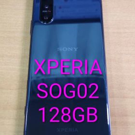 Xperia 5 II 新品 104,000円 中古 8,800円 | ネット最安値の価格比較