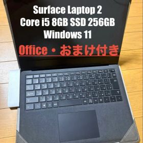 Surface Laptop 2 Office付 メモリ8GB SSD256GB