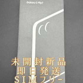 Galaxy Z Flip7 256GB ブルーシャドウ SIMフリー新品未開封
