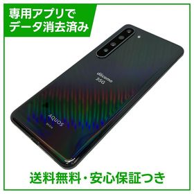【バッテリー良好】AQUOS R5G SH-51A 256GB ブラックレイ SIMフリー ドコモ版