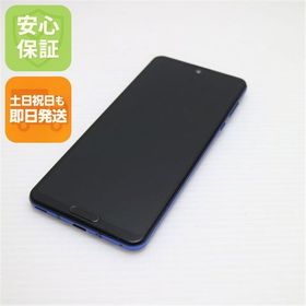 安心保証 超美品 SHG01 AQUOS R5G アースブルー 白ロム