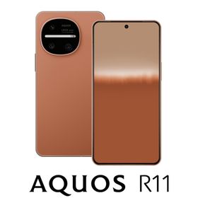 SHARP（シャープ） SH-M35-T AQUOS R11（12GB/512GB）テラコッタ（SIMフリー版）[SHM35T] 返品種別B