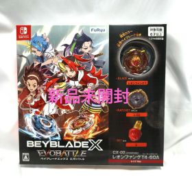 ベイブレードエックス エボバトル Switch 新品 4,000円 | ネット最安値