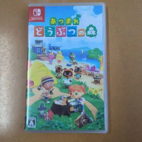 あつまれ どうぶつの森 Nintendo Switch ソフト