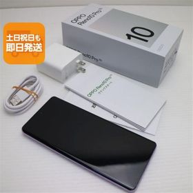 良品中古 SIMフリー OPPO Reno10 Pro 5G パープル スマホ OPPO 即日発送 あすつく 土日祝発送OK