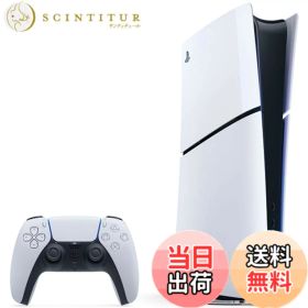 【送料無料】PlayStation 5(CFI-2000) - Variation-P 色：通常色、サイズ：CFI-2000B01