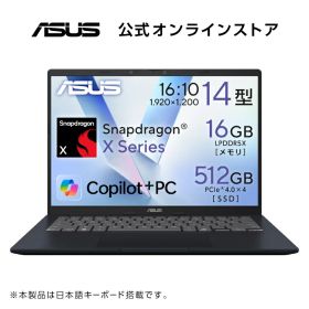 ノートパソコン Copilot+PC 14型 メモリ 16GB SSD 512GB Snapdragon Xシリーズ 最大NPU 45 TOPS 顔認証 Webカメラ Windows11 Type-C Power Delivery対応 日本語キーボード PC Game Pass(3ヶ月利用権) ASUS Vivobook 14 X1407QA-PU165W