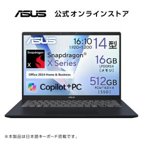 ノートパソコン Copilot+PC 14型 メモリ 16GB SSD 512GB Snapdragon X シリーズ 最大NPU 45 TOPS 顔認証 Webカメラ Windows11 日本語キーボード PC Game Pass(3ヶ月利用権) Microsoft Office付き ASUS Vivobook 14 X1407QA-PU165WS