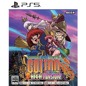 コットンリブート ハイテンション！ 通常版 【PS5ゲームソフト】