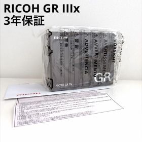 【新品】RICOH GR IIIx リコー 3年保証付 コンパクトデジタルカメラ
