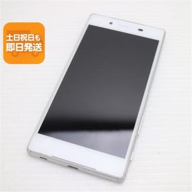Xperia Z5 新品 10,500円 中古 2,499円 | ネット最安値の価格比較