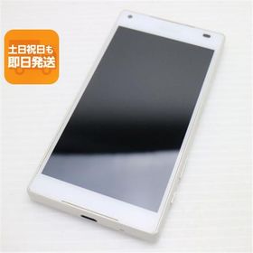 Xperia Z5 新品 10,500円 中古 2,499円 | ネット最安値の価格比較