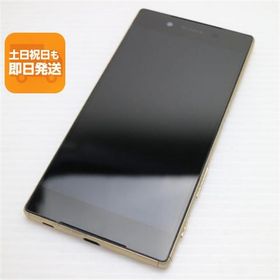 sony Xperia Z5 E6653 simフリー  グローバル版中古美品 sony Xperia Z5 E6653 simフリー グローバル版中古美品 Xperia Z5 新品