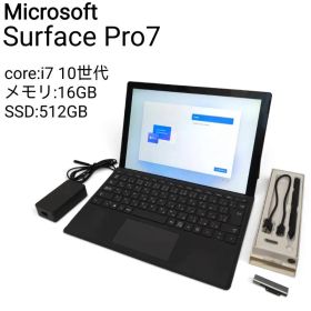 Microsoft Surface Pro 7 タブレットPC／2-in-1 PC Type Cover 充電器 タッチペン付