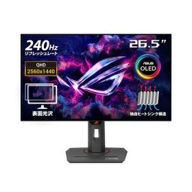 ASUS 有機EL ゲーミングモニター ROG Strix OLED XG27AQDMG (26.5インチ/2560x1440/WOLED 有機EL/240Hz/0.03ms(GTG)/99% DCI-P3/DisplayPort
