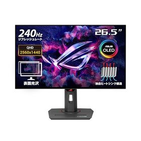 有機EL ゲーミングモニター ROG Strix OLED XG27AQDMG (26.5インチ/2560x1440/WOLED 有機EL/240Hz/0.03ms(GTG)/99% DCI-P3/DisplayPort 1.4/HDMI/国内正規品)