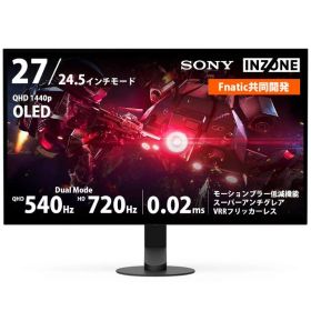 【新品】【送料無料！（本州限定）】SONY【ソニー】SDM-27Q102 有機ELゲーミングモニター（QHD 540Hz） INZONE M10S II 【SDM27Q102】