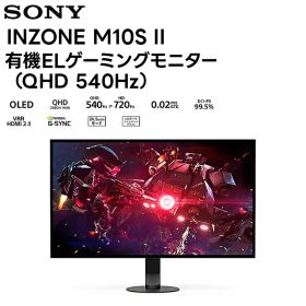 SDM-27Q102 / INZONE M10S II SONY 有機ELゲーミングモニター（QHD 540Hz） 27インチ 有機EL 0.02ms【キャンセル不可 代引き不可】