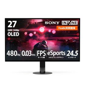 ソニー ゲーミングモニター INZONE M10S SDM-27Q10S ALGS公式ギア QHD 27インチ OLEDモデル 24.5インチモード搭載