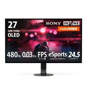 ソニー ゲーミングモニター INZONE M10S SDM-27Q10S ALGS公式ギア QHD 27インチ OLEDモデル 24.5インチモード搭載 Fnatic共同開発 高コントラスト/リフレッシュレート480Hz 応答速度0.03ms VESA対