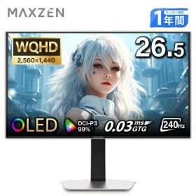 ゲーミングモニター 26.5インチ OLED 240Hz WQHD (2560×1440) フリッカーレス 26.5型 ブルーライトカット ノングレア HDMI Adaptive-Sync ホワイト MAXZEN マクスゼン MGM27IC06-Q240-WH
