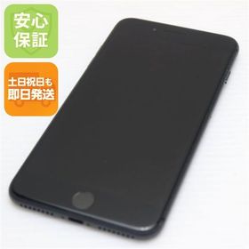 安心保証付 良品中古 SIMフリー iPhone8 PLUS 256GB スペースグレイ ブラック