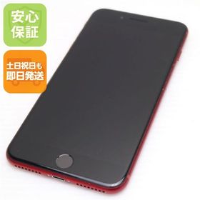 安心保証 超美品 SIMフリー iPhone8 PLUS 256GB レッド 本体 白ロム