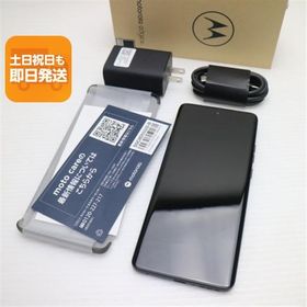 新品同様 SIMフリー motorola edge 40 neo ブラックビューティー スマホ モトローラ 即日発送 あすつく 土日祝発送OK