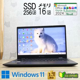 ★美品 高性能i5 M.2 NVMeSSD256GB メモリ16GB★G83/HS Core i5-1135G7 Webカメラ TypeC 13.3型 1ヵ月保証 Win11 Office2024 H&B★R10182