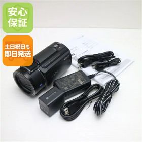 【中古】安心保証 超美品 FDR-AX45A ブラック 中古土日祝発送 即日発送