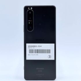 Xperia 1 III 新品 50,500円 中古 15,790円 | ネット最安値の価格比較