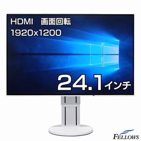 Aランク 良品 中古 24.1インチ 液晶モニター EIZO FlexScan EV2456-WT ホワイト WUXGA IPS フレームレス HDMI 5ms ディスプレイ 1001-3000時間