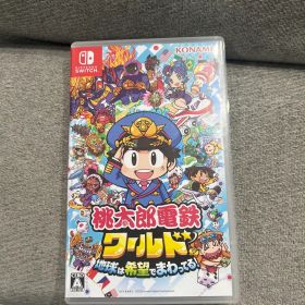 【美品】桃太郎電鉄ワールド 地球は希望でまわってる！ Switch