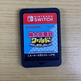 [ソフトのみ] Switch 桃太郎電鉄ワールド