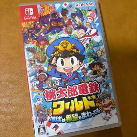 Nintendo Switch 桃太郎電鉄ワールド ～地球は希望でまわってる!～