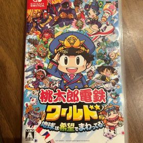 桃太郎電鉄ワールド 地球は希望でまわってる！ Nintendo Switch