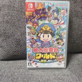 桃太郎電鉄ワールド 地球は希望でまわってる！ Switch 桃鉄 桃鉄ワールド