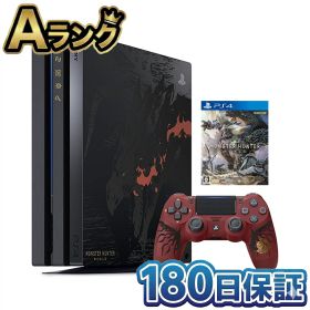 【中古】 整備済み品 SONY PlayStation 4 Pro 本体 モンスターハンター ワールド リオレウス エディション CUHJ-10020 1TB PS4 プレステ4 プレイステーション4 プロ 徹底除菌清掃済 高品質 送料無料 翌日配送 美品 モンハン ぷれすて4 中古 180日保証